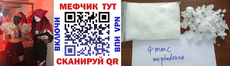Магазины продажи наркотиков Циолковский МЕГА ссылка Метадон A PVP КЕТАМИН Псилоцибиновые грибы Канабис Амфетамин МЕФ Гашиш