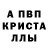 МЕТАДОН кристалл (_/