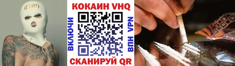 кракен ТОР  Циолковский  КОКАИН Fish Scale  как найти наркотики 