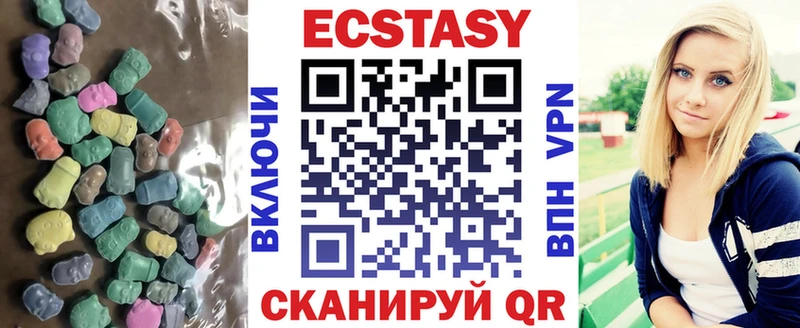 купить наркотики цена  Циолковский  Экстази TESLA 