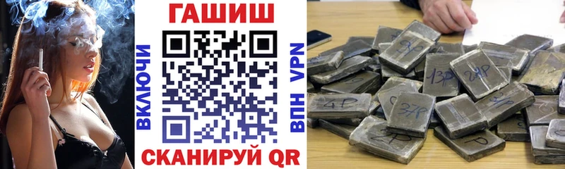ГАШ ice o lator  где купить наркоту  Циолковский 