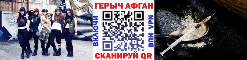 ГЕРОИН хмурый  Циолковский 