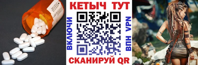 маркетплейс наркотические препараты  Циолковский  Кетамин VHQ  хочу наркоту 
