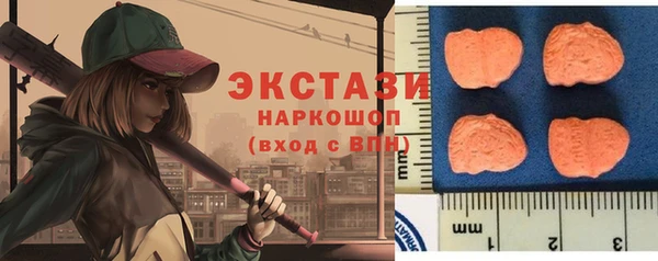 амф Аркадак