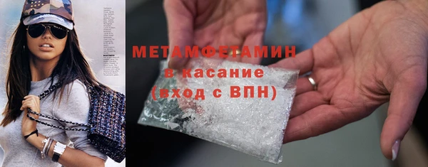 гашиш Армянск
