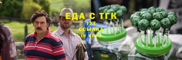 гашиш Армянск
