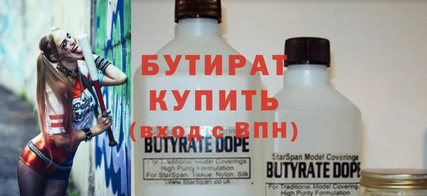 дистиллят марихуана Арсеньев