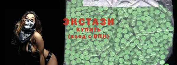 гашиш Армянск