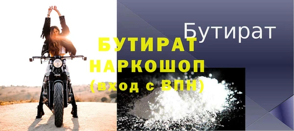 дистиллят марихуана Арсеньев