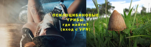 дистиллят марихуана Арсеньев