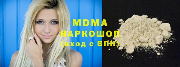 дистиллят марихуана Арсеньев