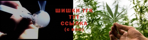 дистиллят марихуана Арсеньев