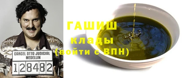 дистиллят марихуана Арсеньев