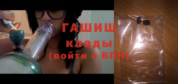 гашиш Армянск