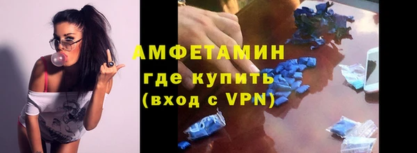 дистиллят марихуана Арсеньев