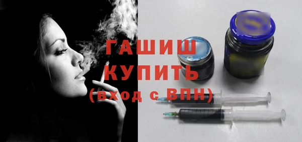 гашиш Армянск