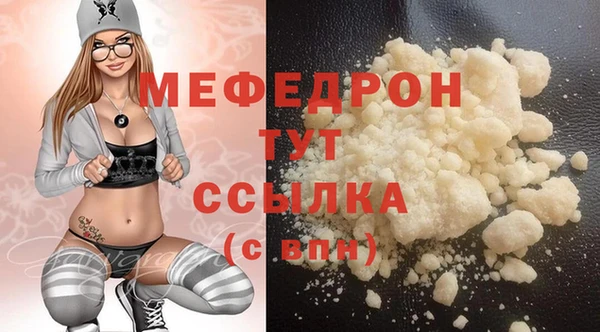 амф Аркадак