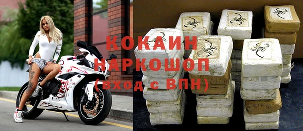 дистиллят марихуана Арсеньев