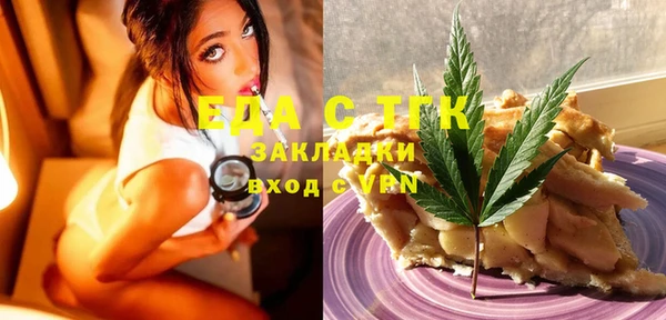 гашиш Армянск