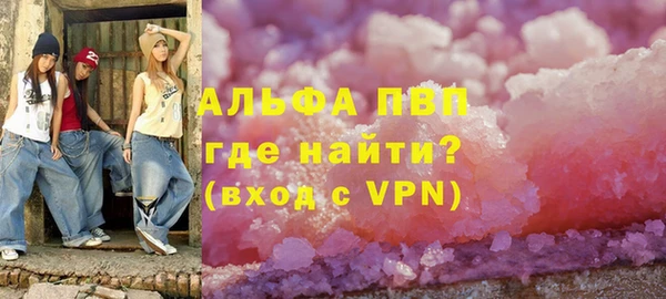 гашиш Армянск