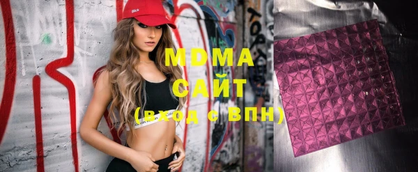 дистиллят марихуана Арсеньев