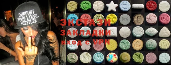 амф Аркадак