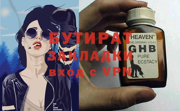 амф Аркадак