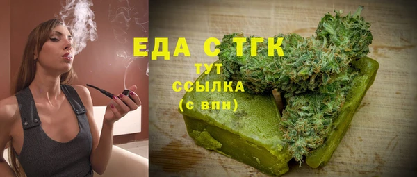 дистиллят марихуана Арсеньев
