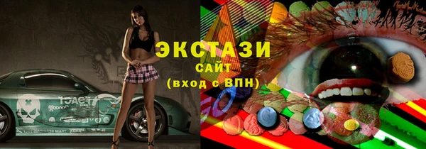 амф Аркадак