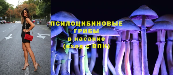 гашиш Армянск