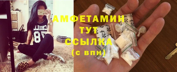 дистиллят марихуана Арсеньев
