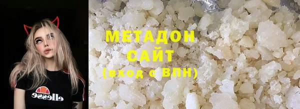 гашиш Армянск