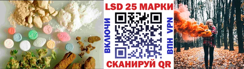 Лсд 25 экстази кислота  Циолковский 
