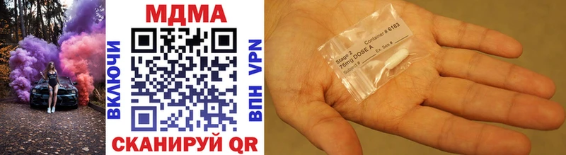 где продают   Циолковский  MDMA crystal 