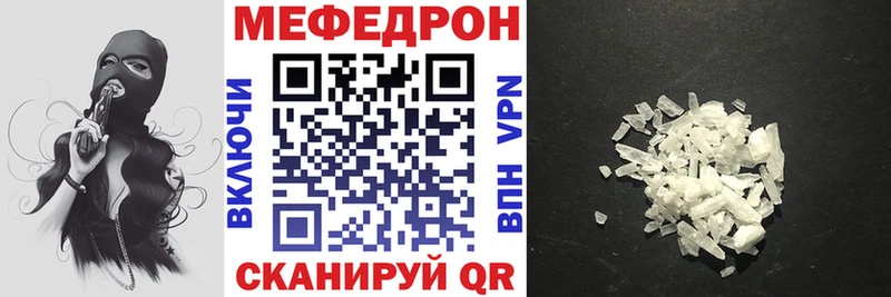 Меф  Циолковский