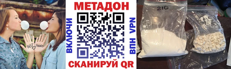 наркошоп  MEGA рабочий сайт  Метадон methadone  Циолковский 