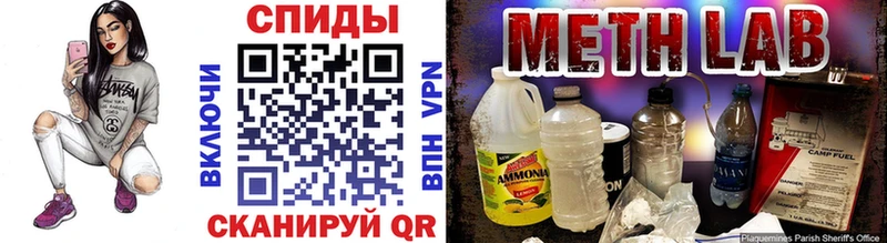 Первитин мет  Циолковский 