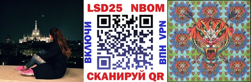 Марки 25I-NBOMe 1500мкг  Циолковский 