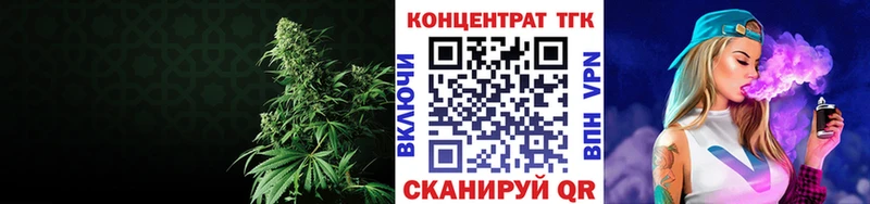купить   блэк спрут как зайти  Дистиллят ТГК Wax  Циолковский 