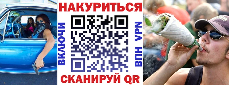 где продают наркотики  Циолковский  Канабис THC 21% 